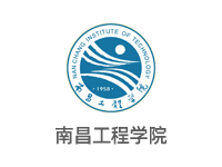 南昌工程学院