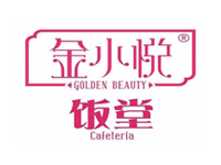 金小悦饭堂