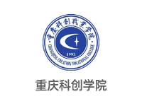 重庆科创学院