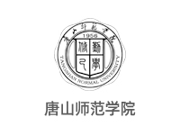 唐山师范学院