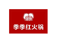 季季红火锅
