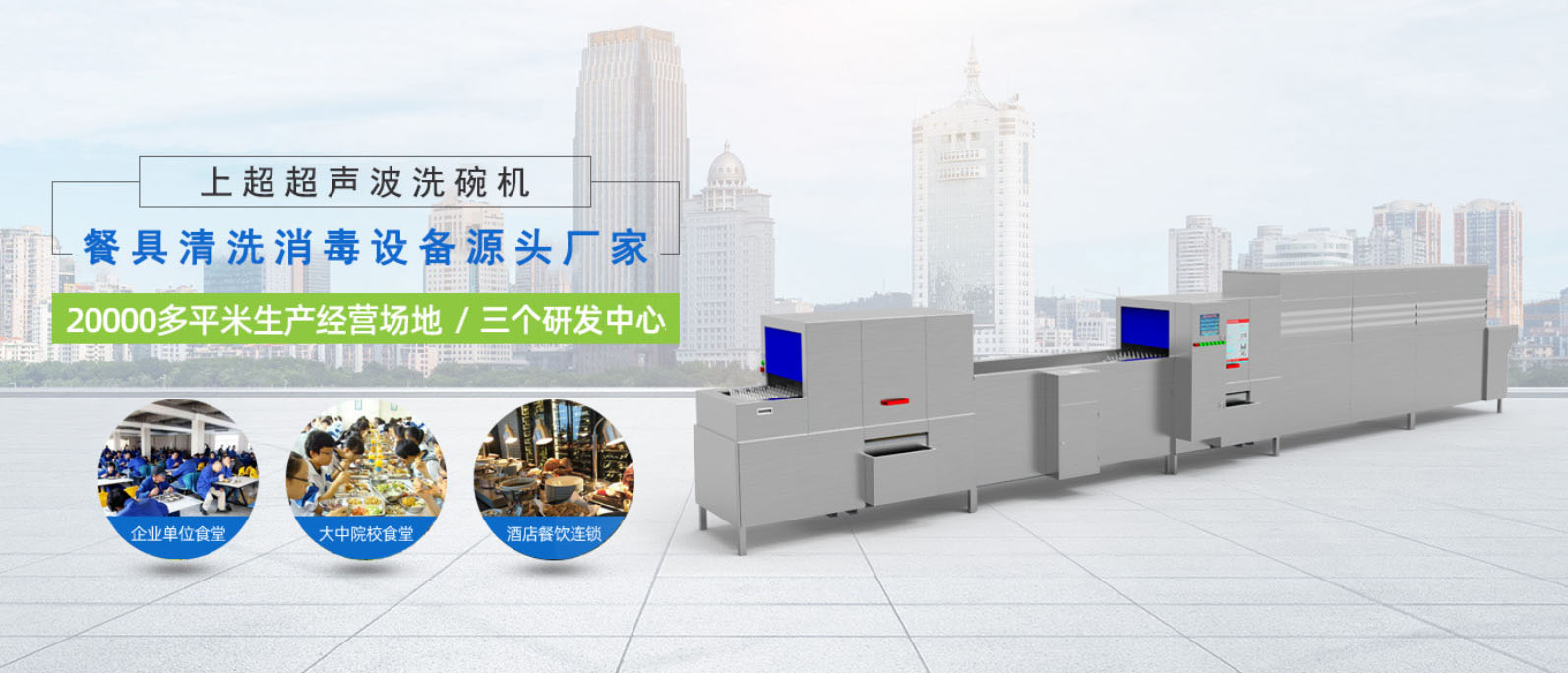 公司简介