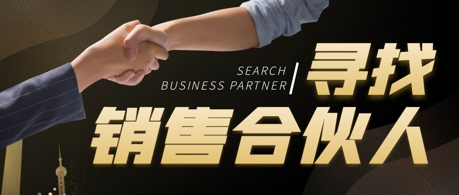 招聘动态